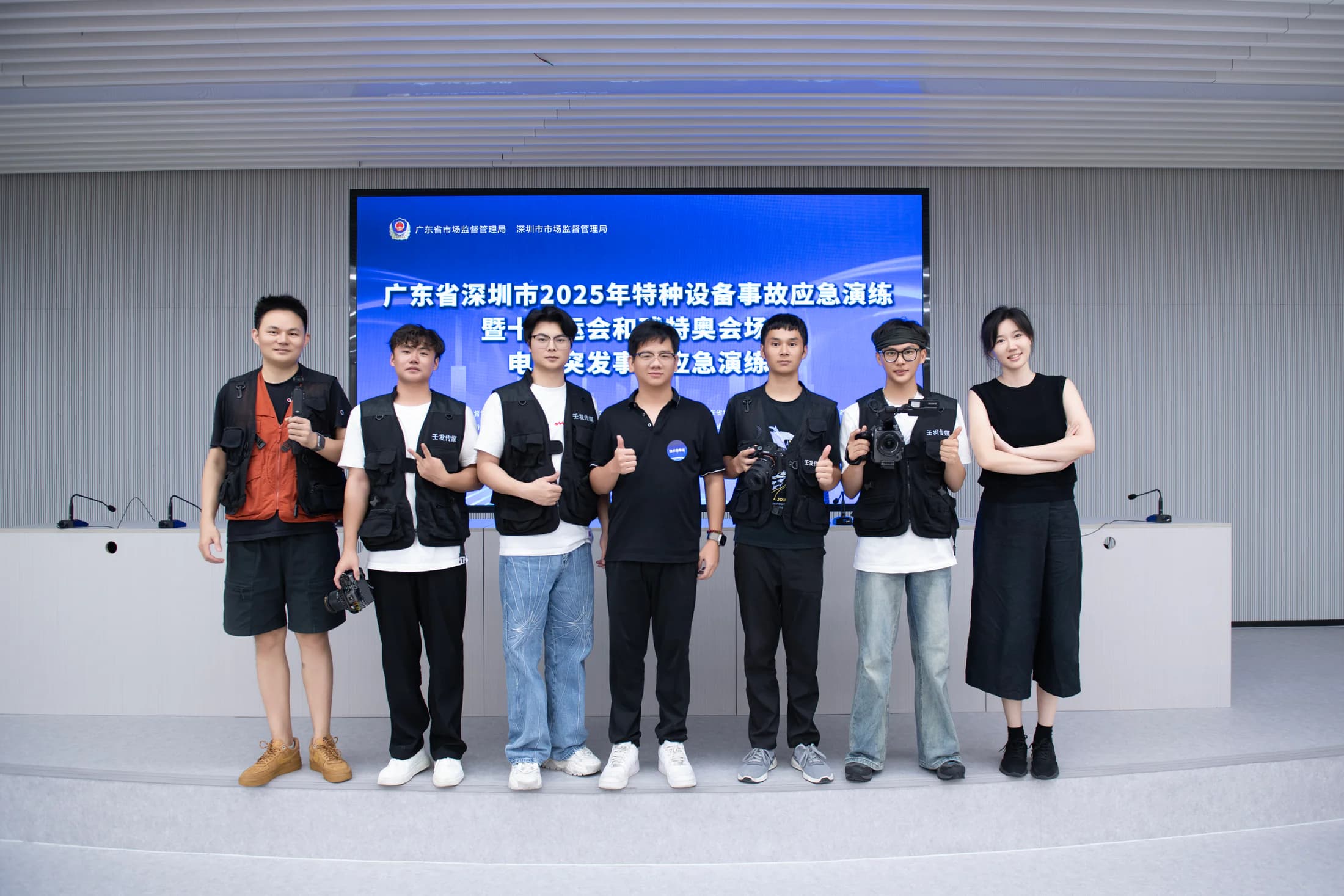 深圳市市场监督管理局电梯应急演练现场执行团队合影