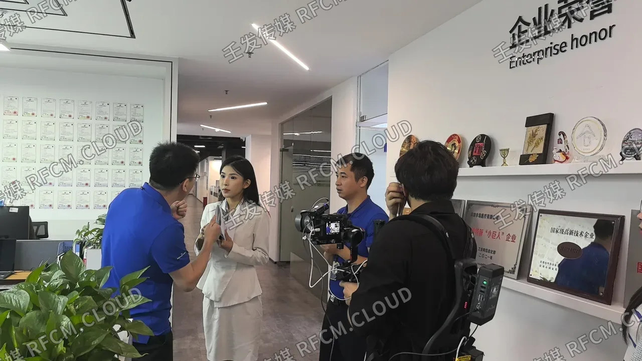 招聘金秋直播图片 1