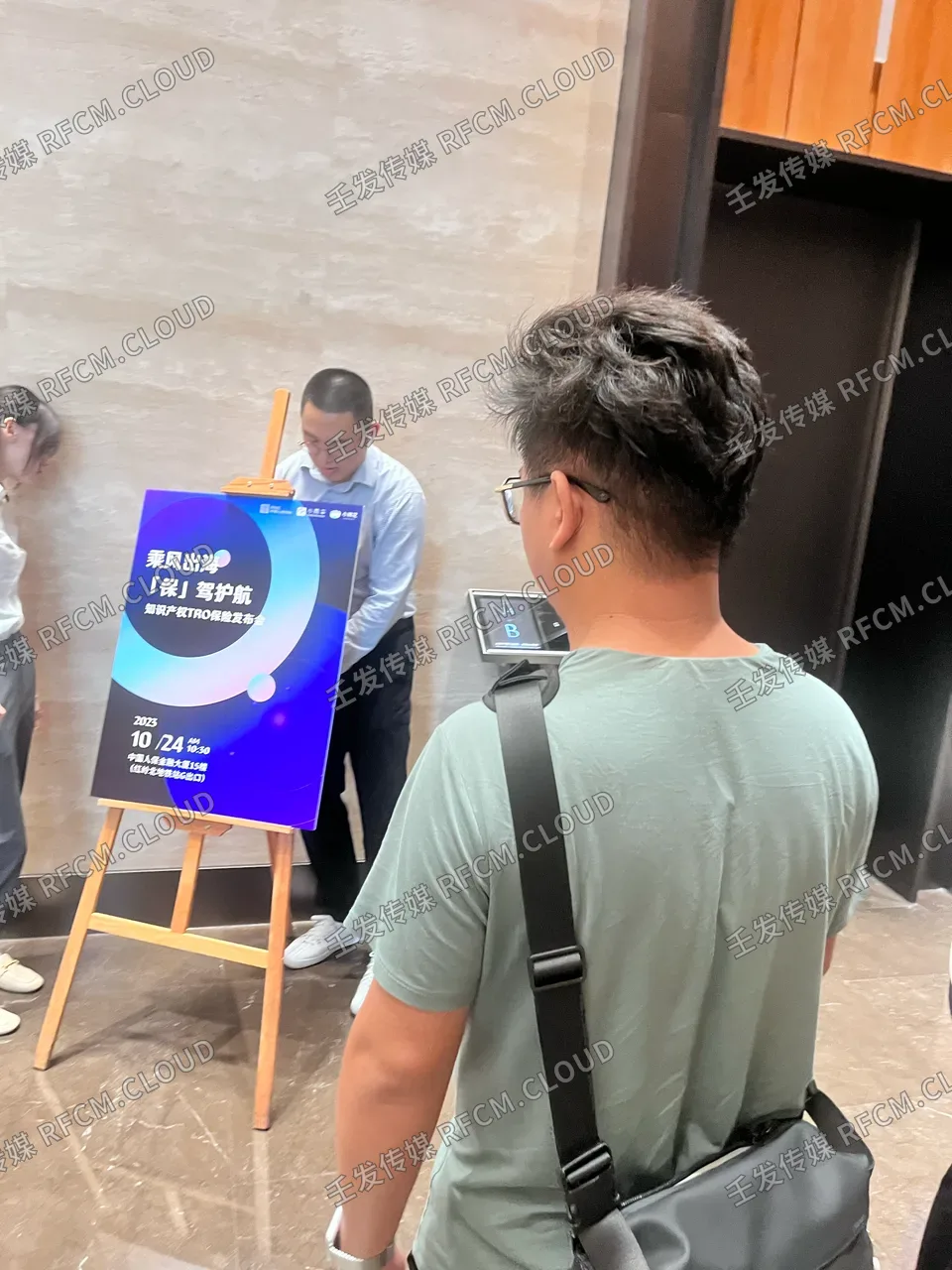 人保图片 1