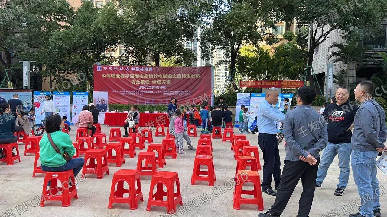 电梯活动拍摄图片 1