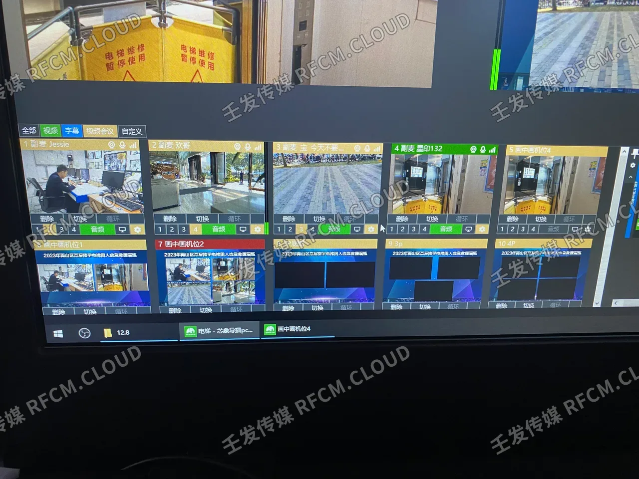 南山海王星辰大厦应急演练直播图片 1