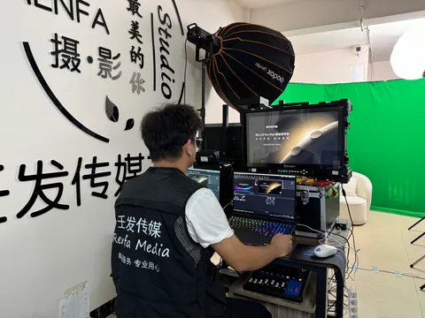 多平台直播发布会图片 2