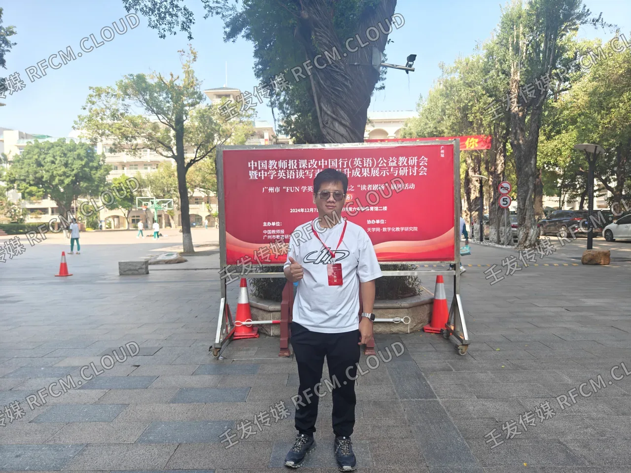 广州六中录制图片 1
