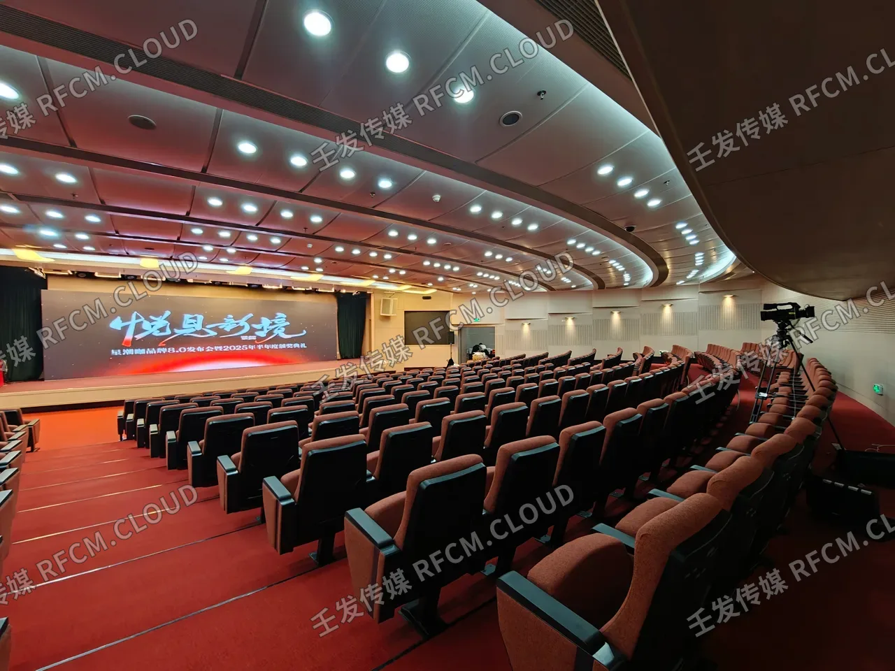 欢哥发布会直播图片 1