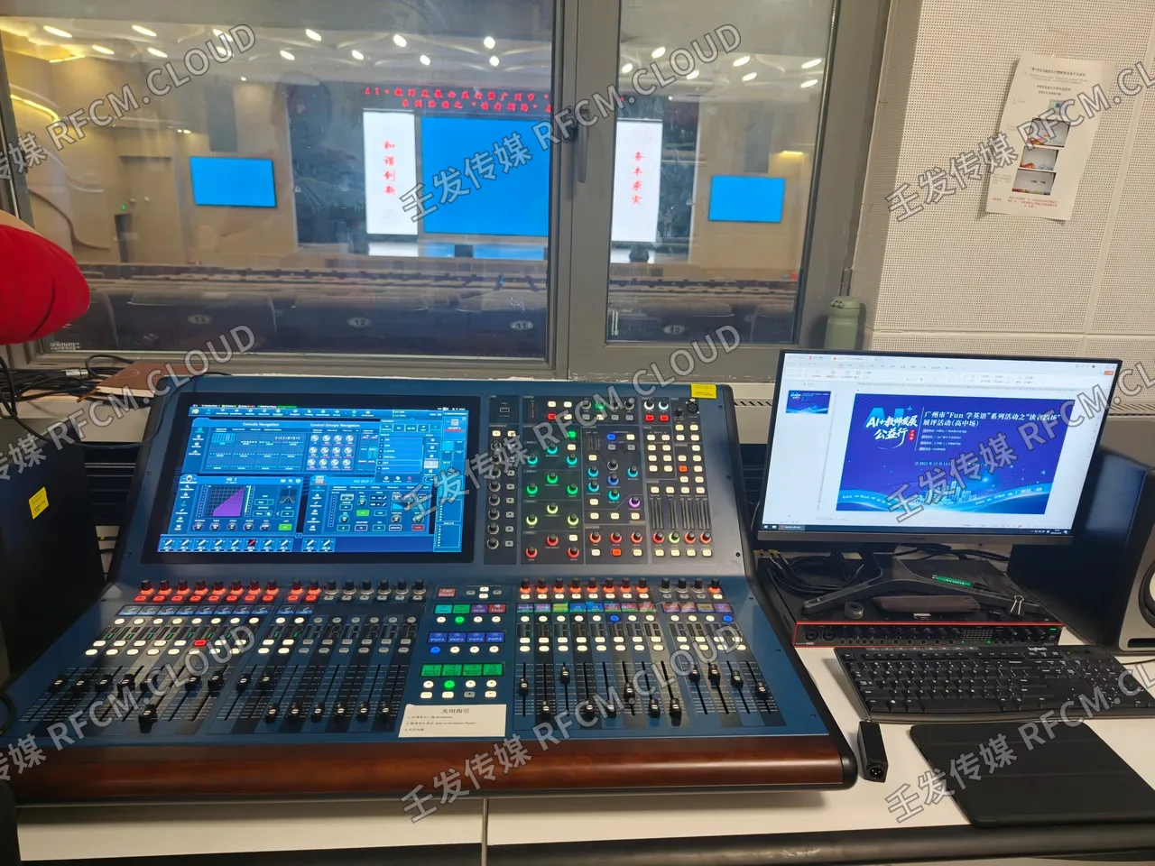 广州天学网多学生表演图片 1