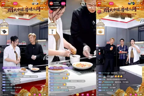 电商直播带货专场图片 3