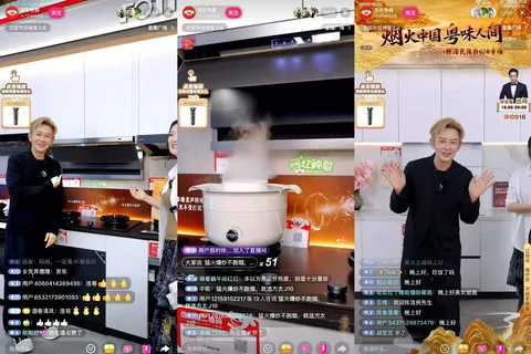 电商直播带货专场图片 2