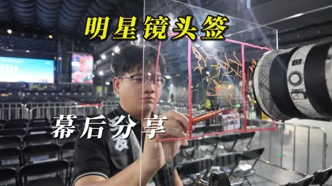 韩国艺人粉丝见面会图片 1