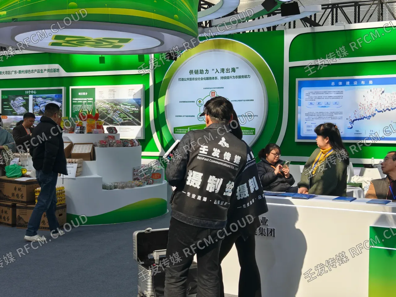 蛋博会七机位直播图片 4
