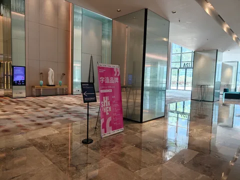 字魂国潮字体新品发布会图片 1