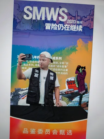 林一峰直播酒品牌专场图片 3