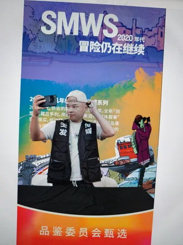 林一峰直播酒品牌专场图片 2