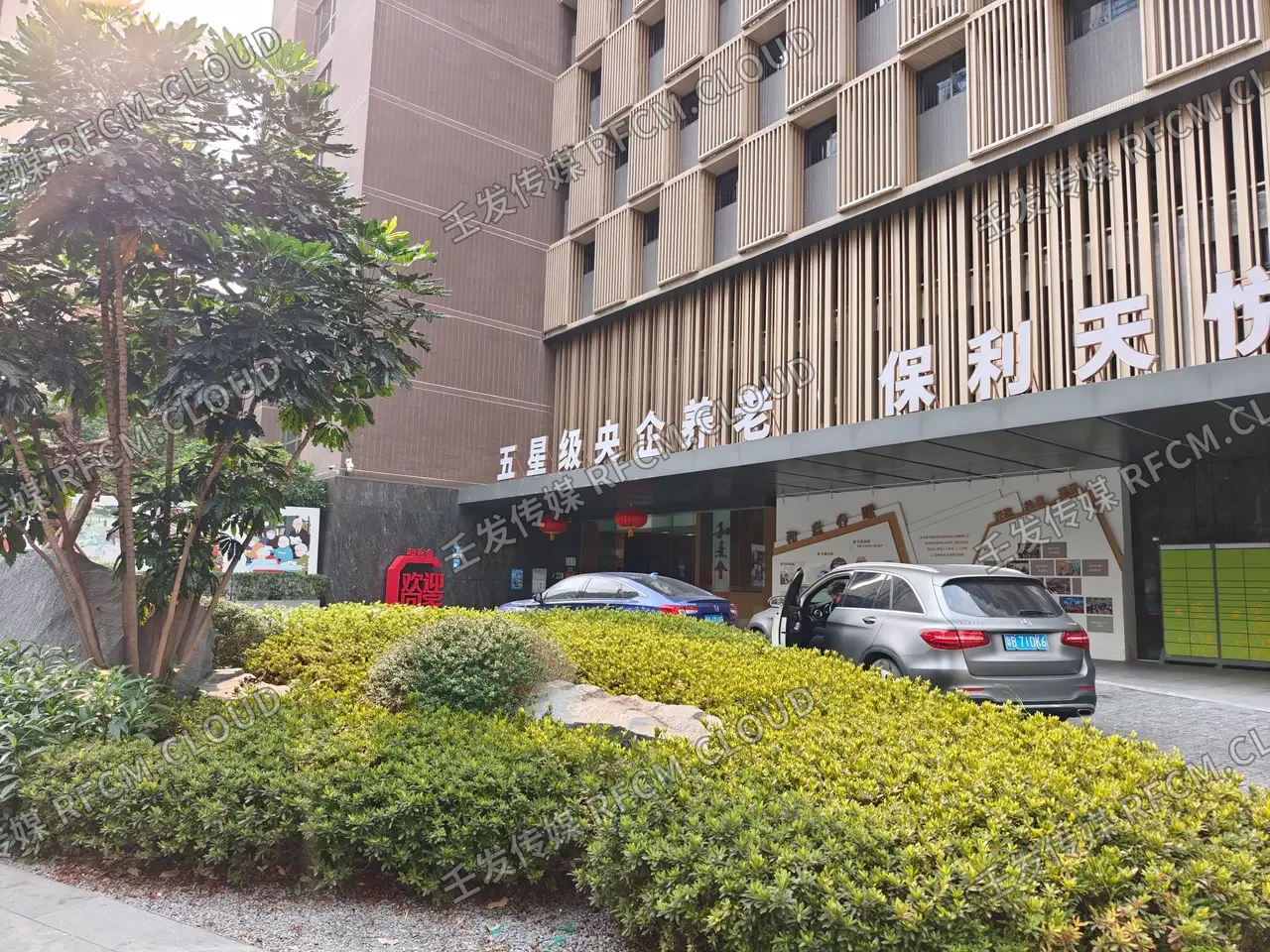 广州 VR 全景拍摄图片 1