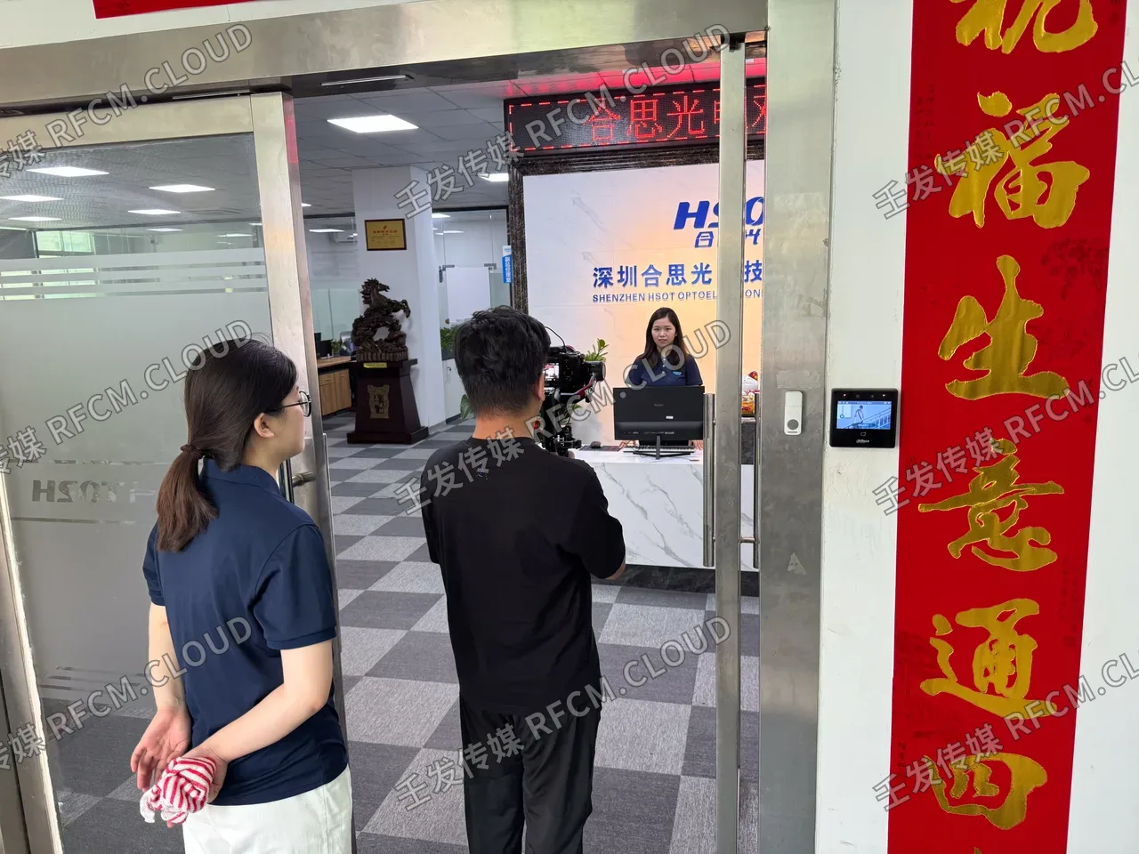 合思光电企业宣传片图片 1