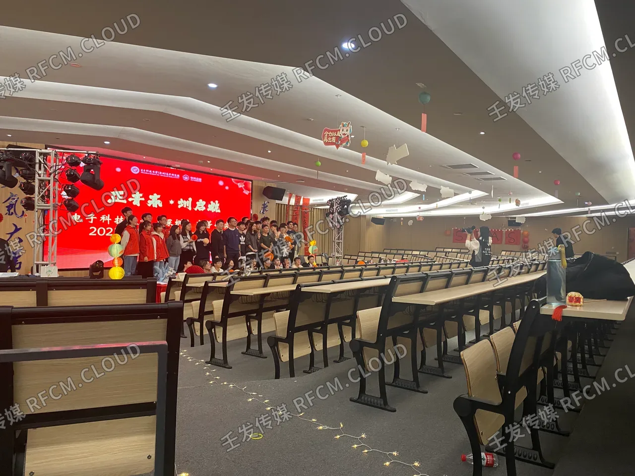 高科研究院年会直播图片 1