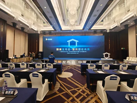 蜂巢旧改房新装修发布会图片 2