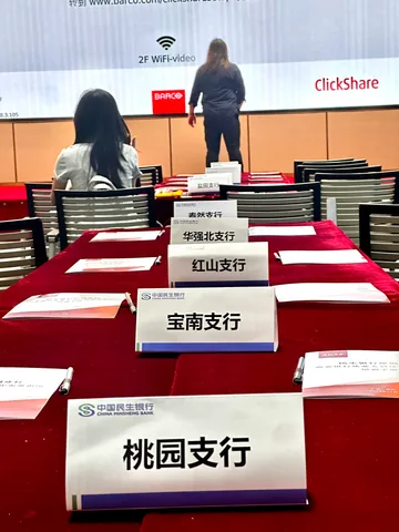 民生银行反诈图片 2