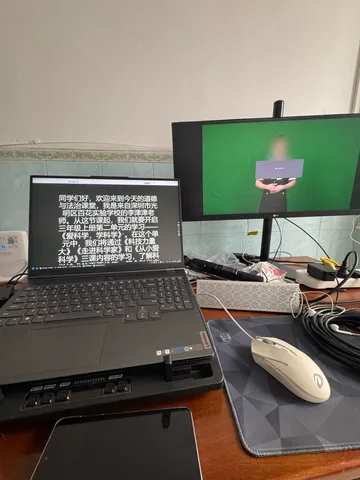 精品课程绿幕录制图片 3