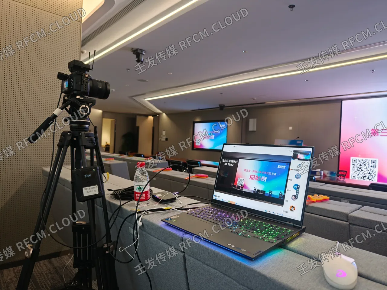 前海人寿腾讯会议连线图片 1