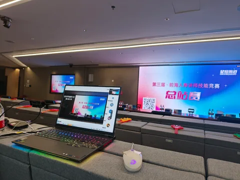 前海人寿腾讯会议连线图片 2