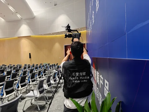 乡村振兴数字智能服务产品集中上市及订货启动会图片 2