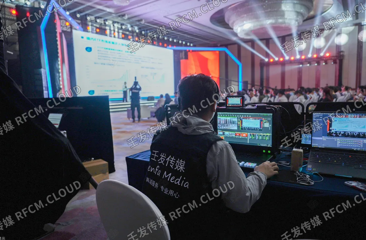 新浪基金嘉年华图片 1