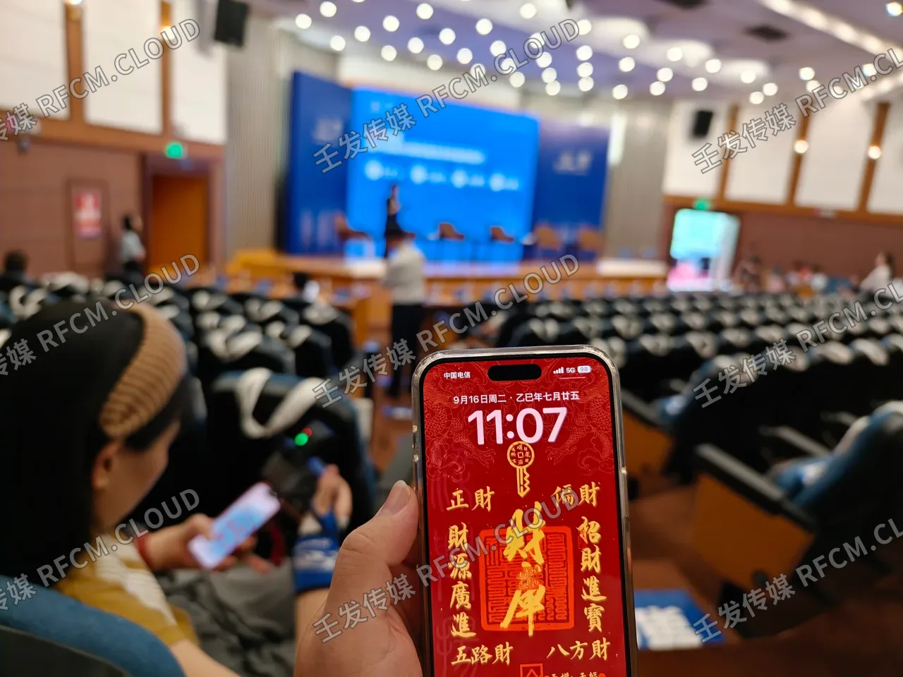 新华保险直播图片 4
