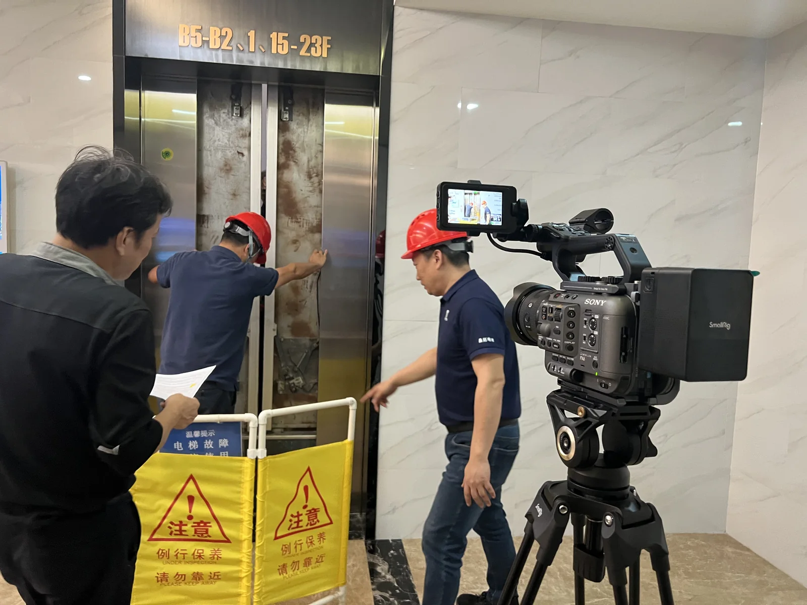 南山海王星辰大厦应急演练直播现场执行照片 1