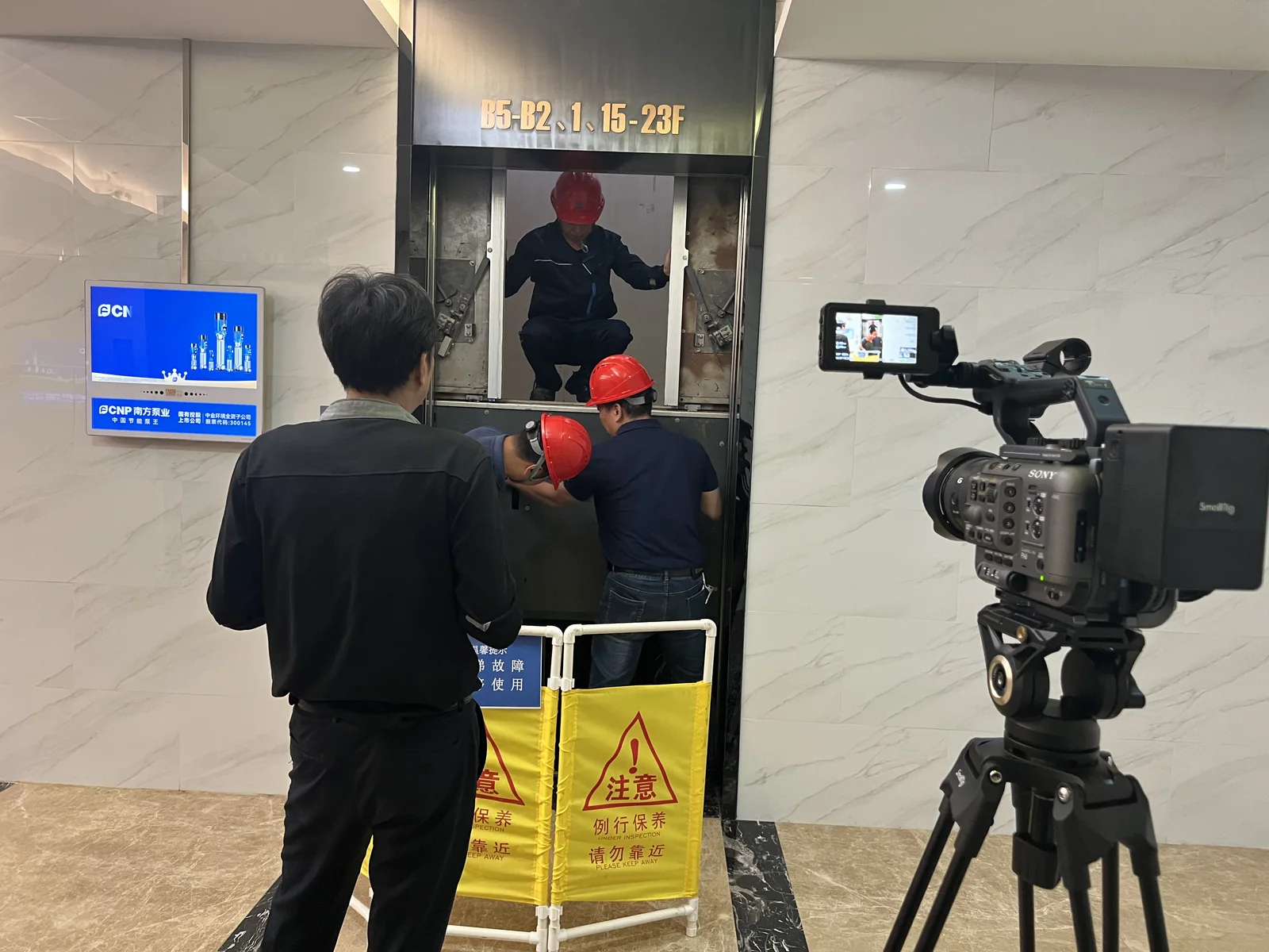 南山海王星辰大厦应急演练直播现场执行照片 2