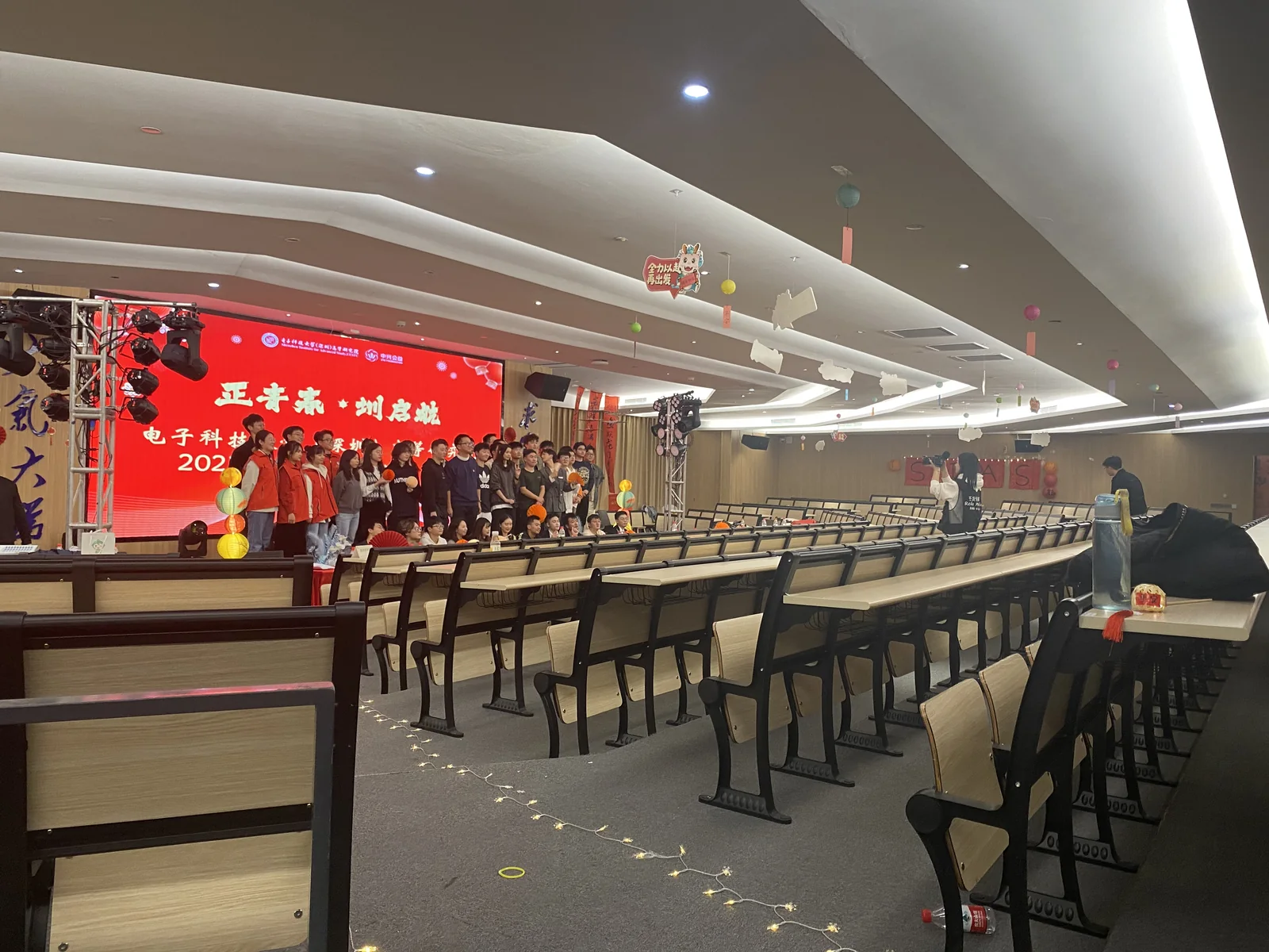 高科研究院年会活动直播现场照片
