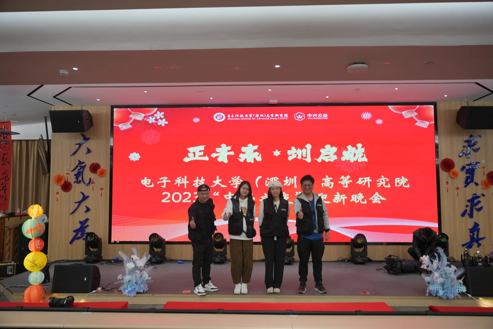 高科研究院年会活动直播现场执行照片 2