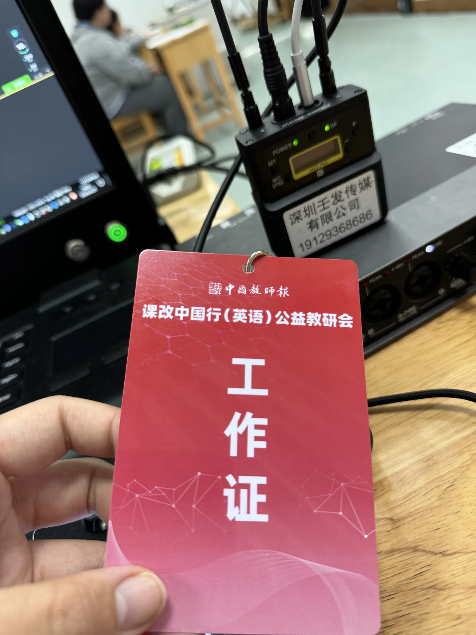 常州直播现场执行照片 5