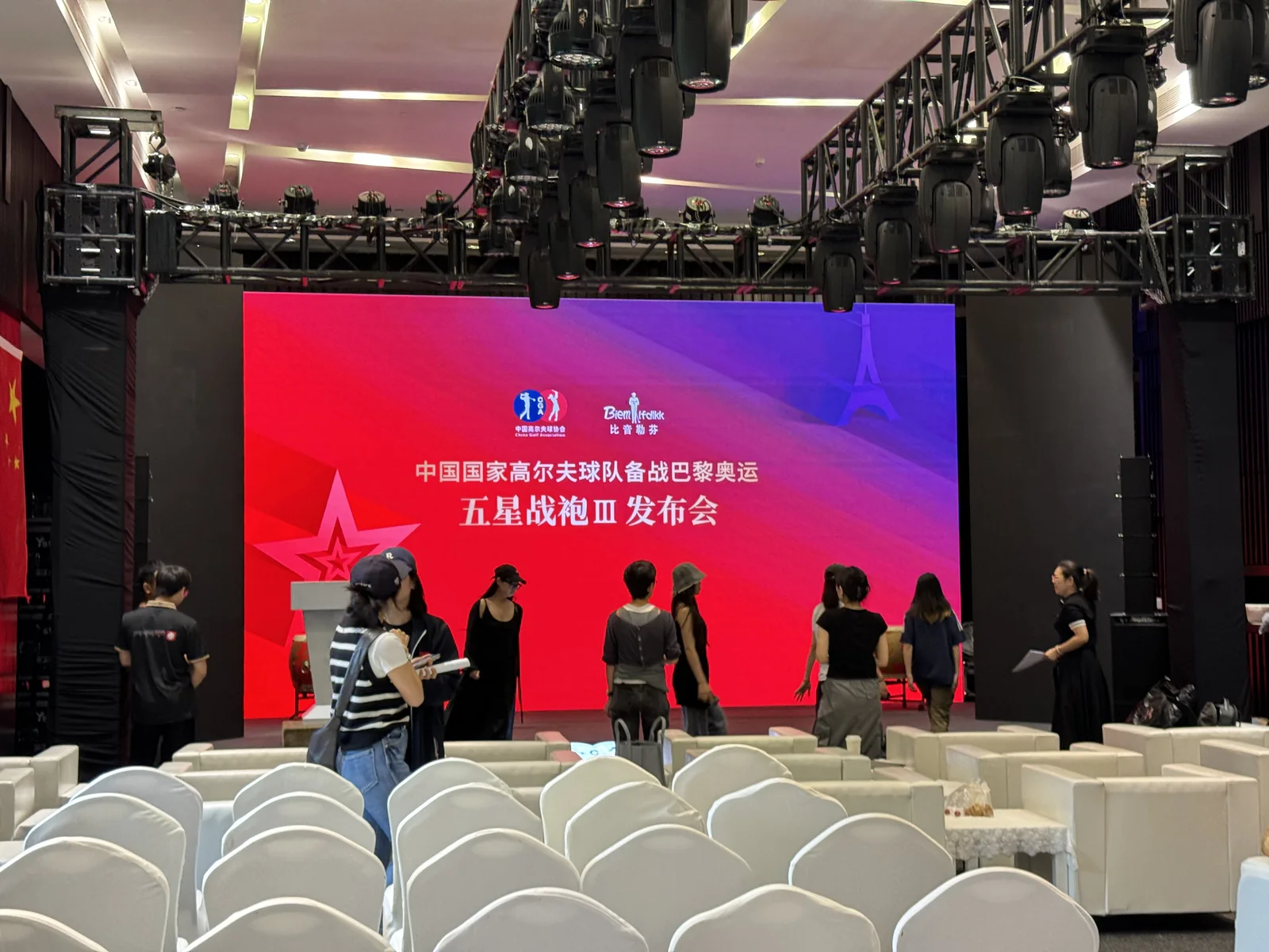 比音勒芬高尔夫直播现场执行照片 1