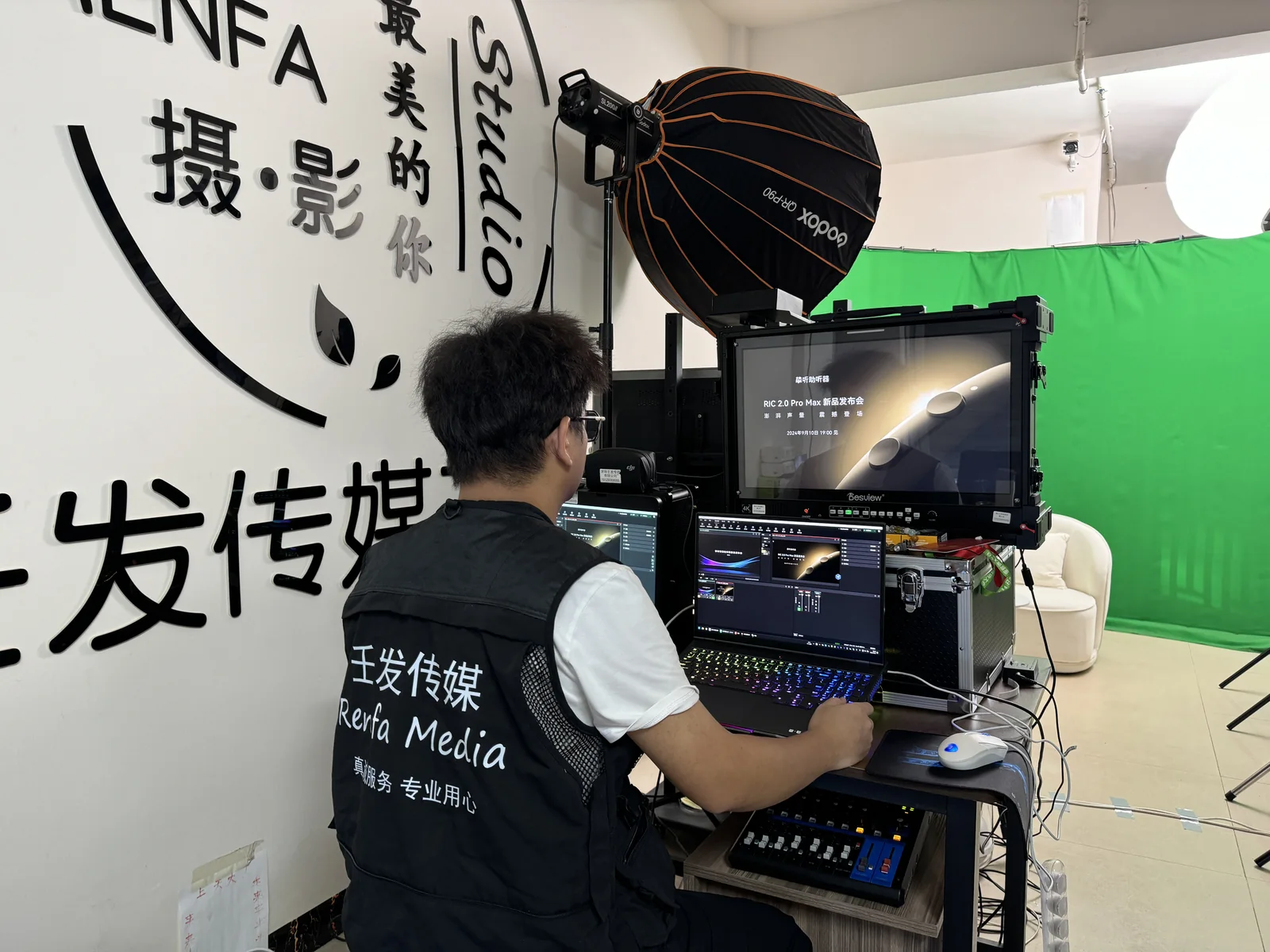 多平台直播发布会现场执行照片 3
