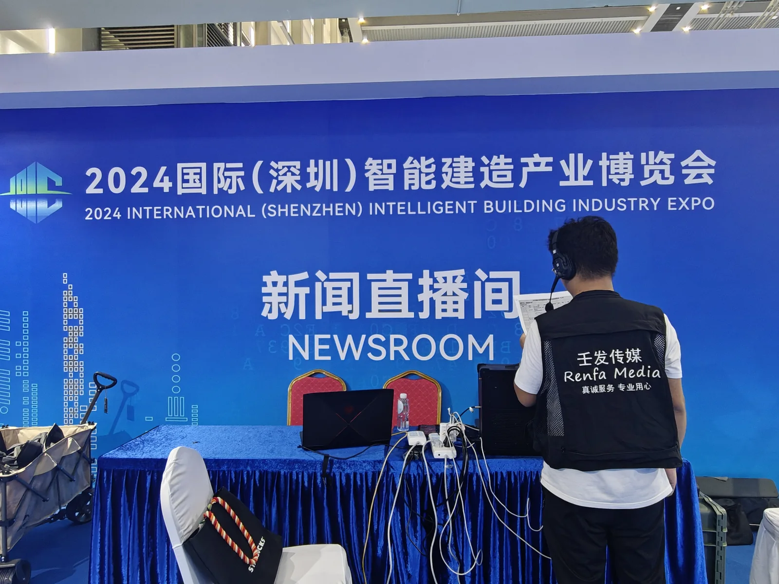 深圳会展中心直播现场执行照片 2