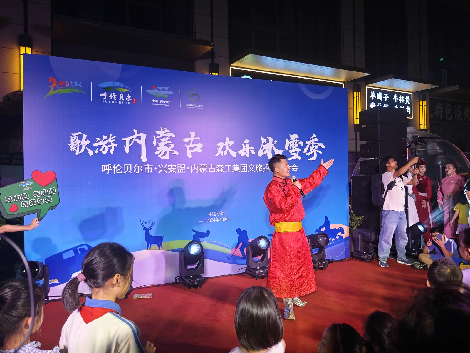 内蒙古文化旅游局直播现场执行照片 1
