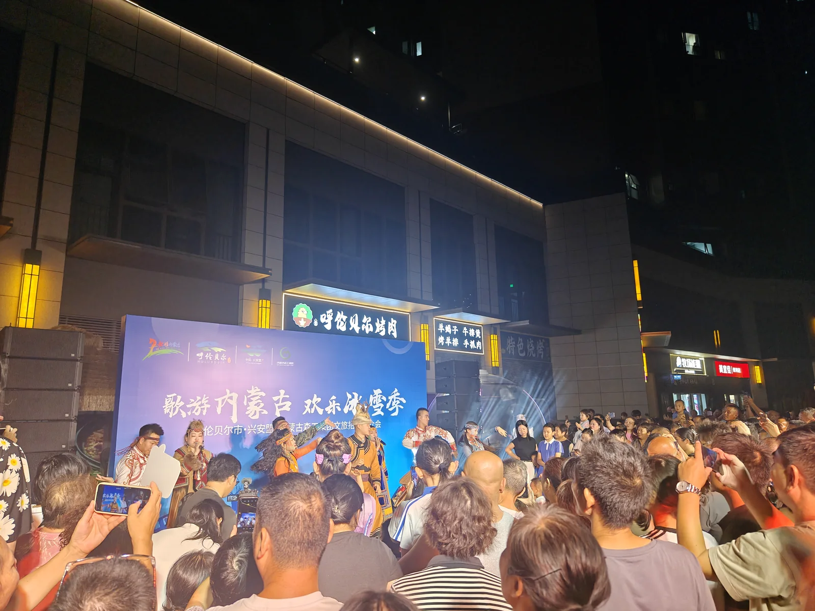 内蒙古文化旅游局直播现场执行照片 3