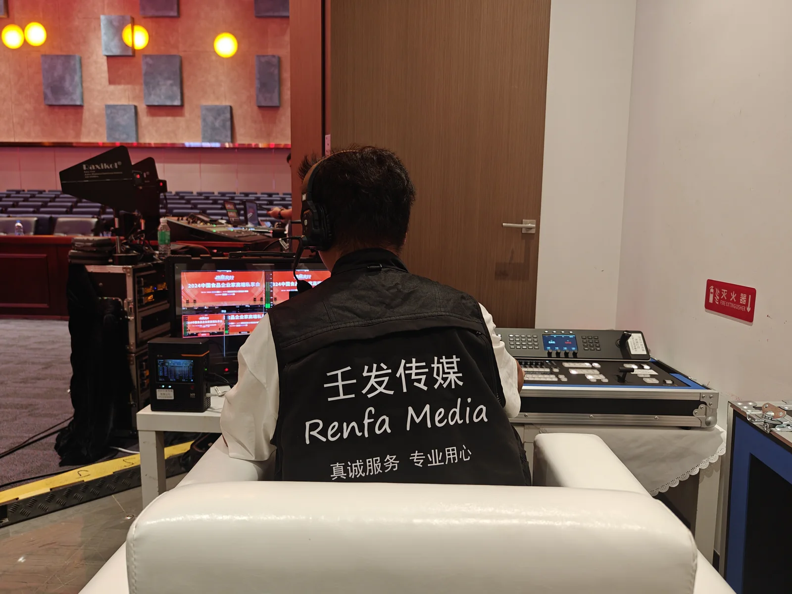 秋糖会活动直播现场执行照片 1