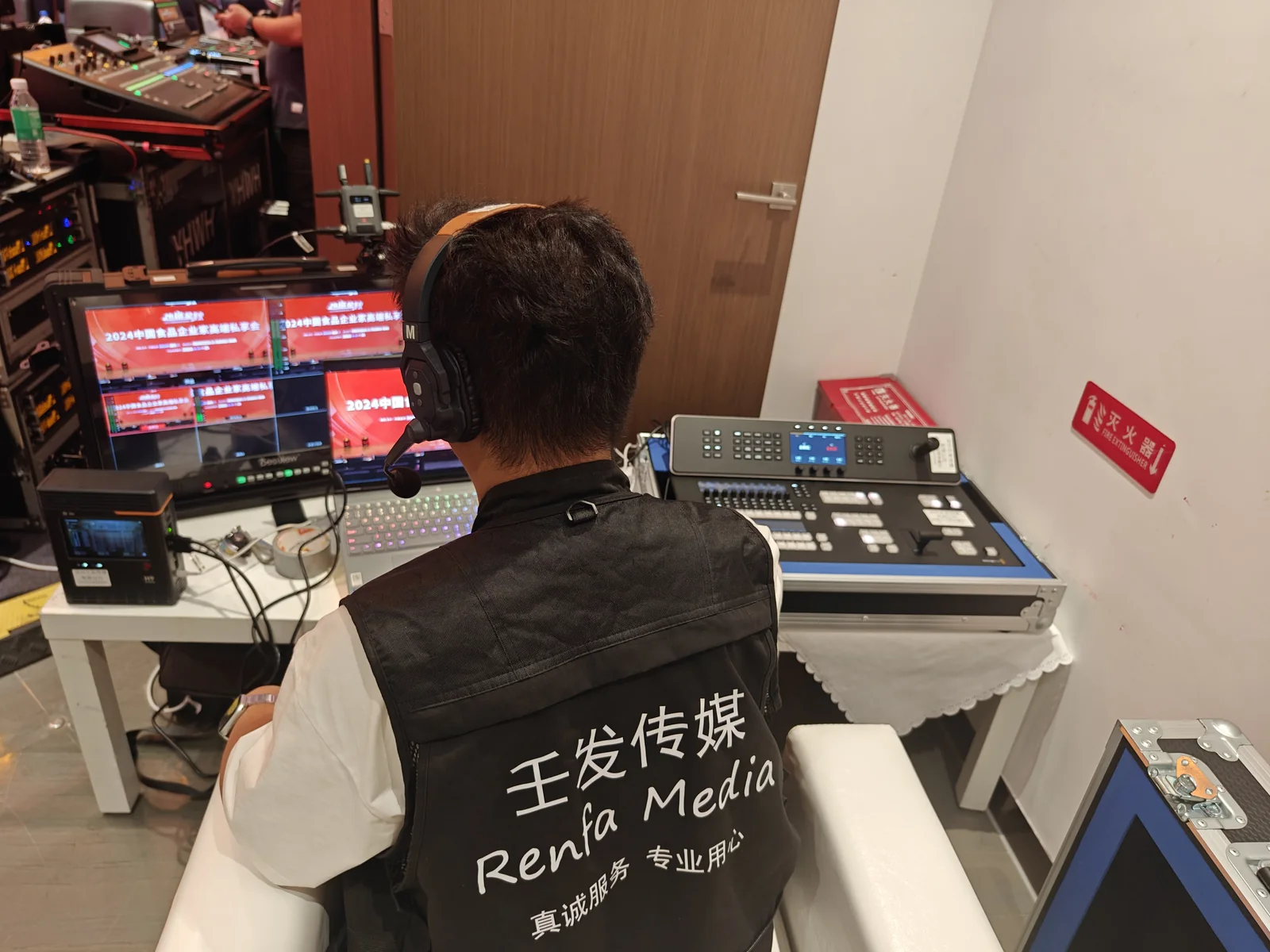 秋糖会活动直播现场执行照片 2