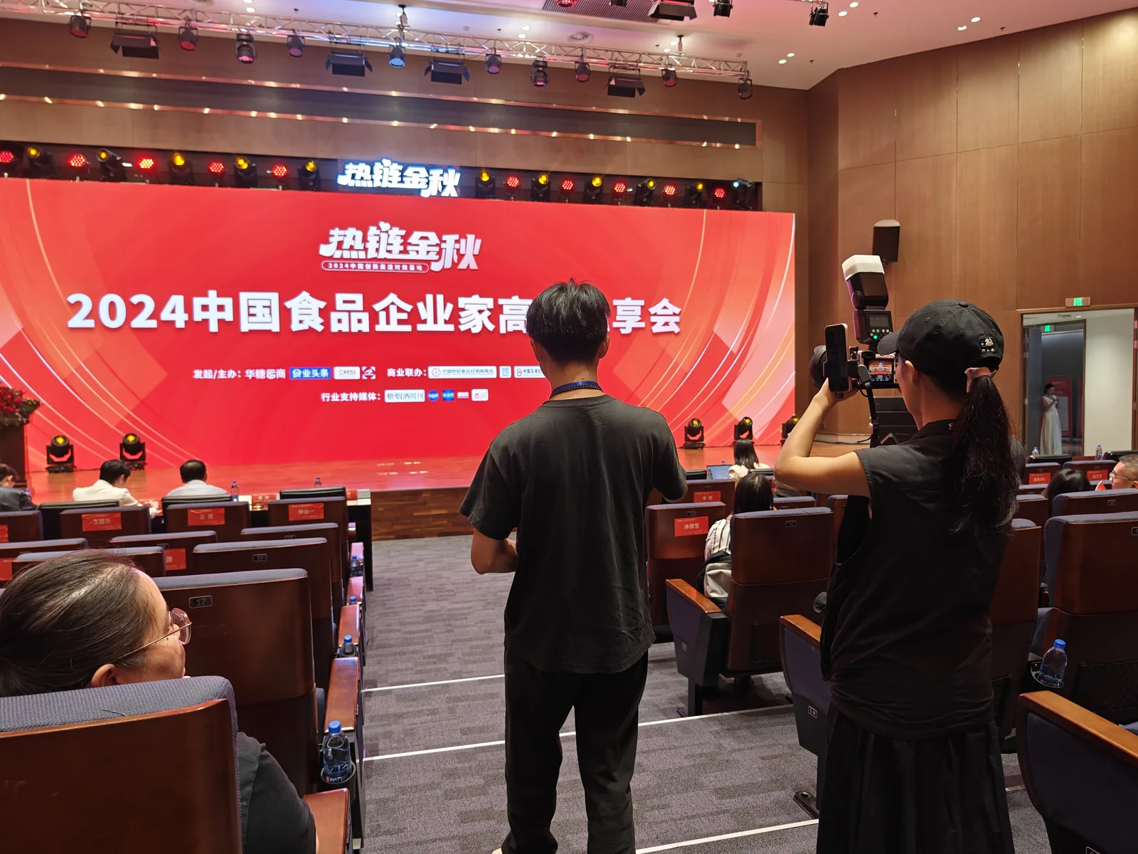 秋糖会活动直播现场执行照片 5