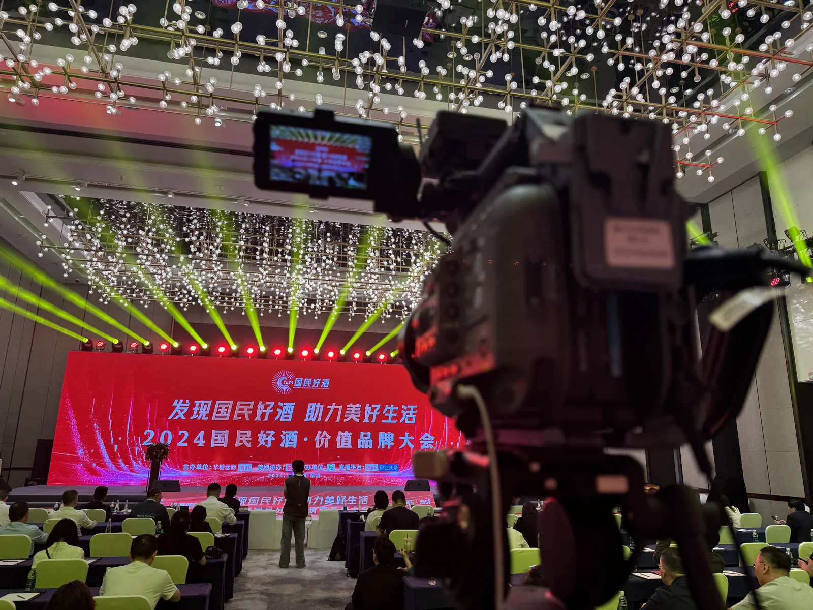 国民好酒活动直播现场执行照片 5