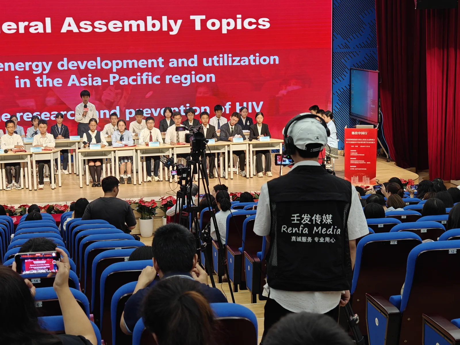 深圳外国语学校活动直播现场执行照片 1