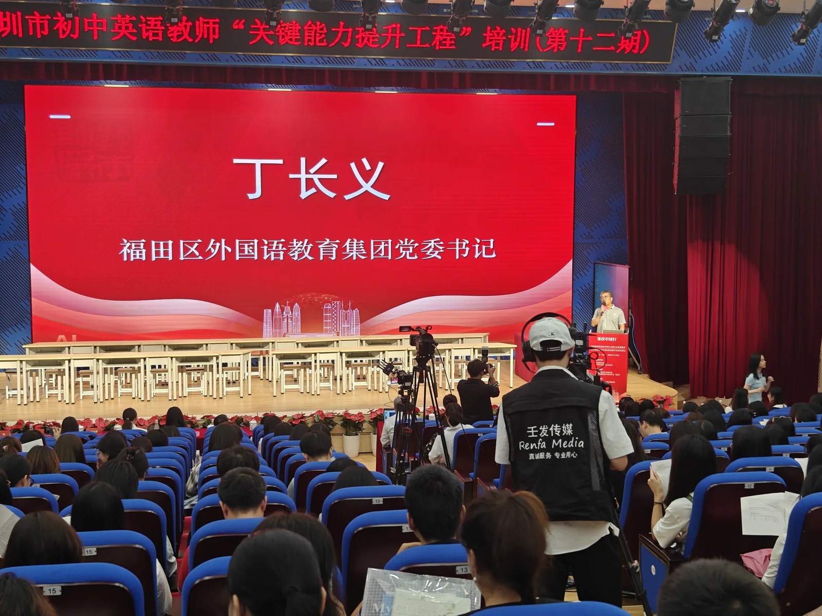 深圳外国语学校活动直播现场执行照片 2