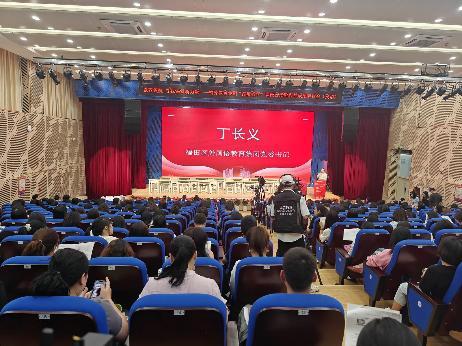 深圳外国语学校活动直播现场执行照片 3
