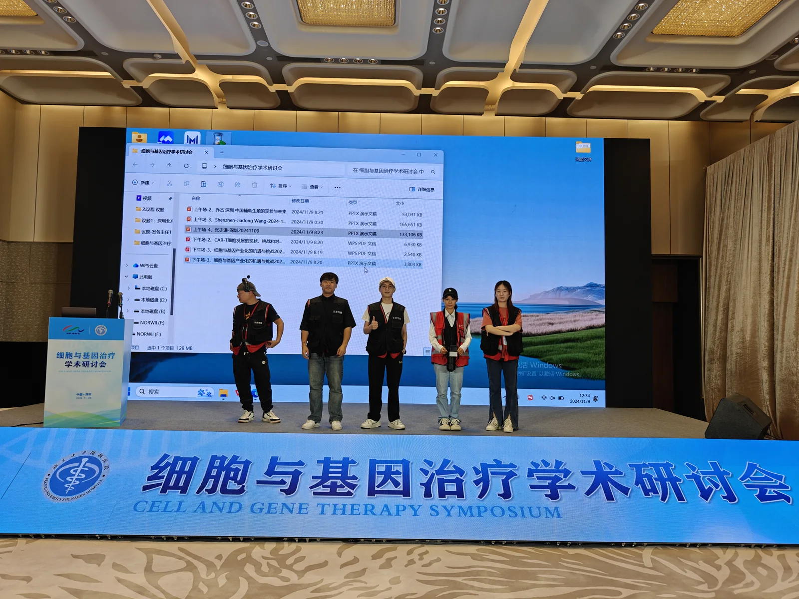 医疗会议活动直播现场执行照片 1