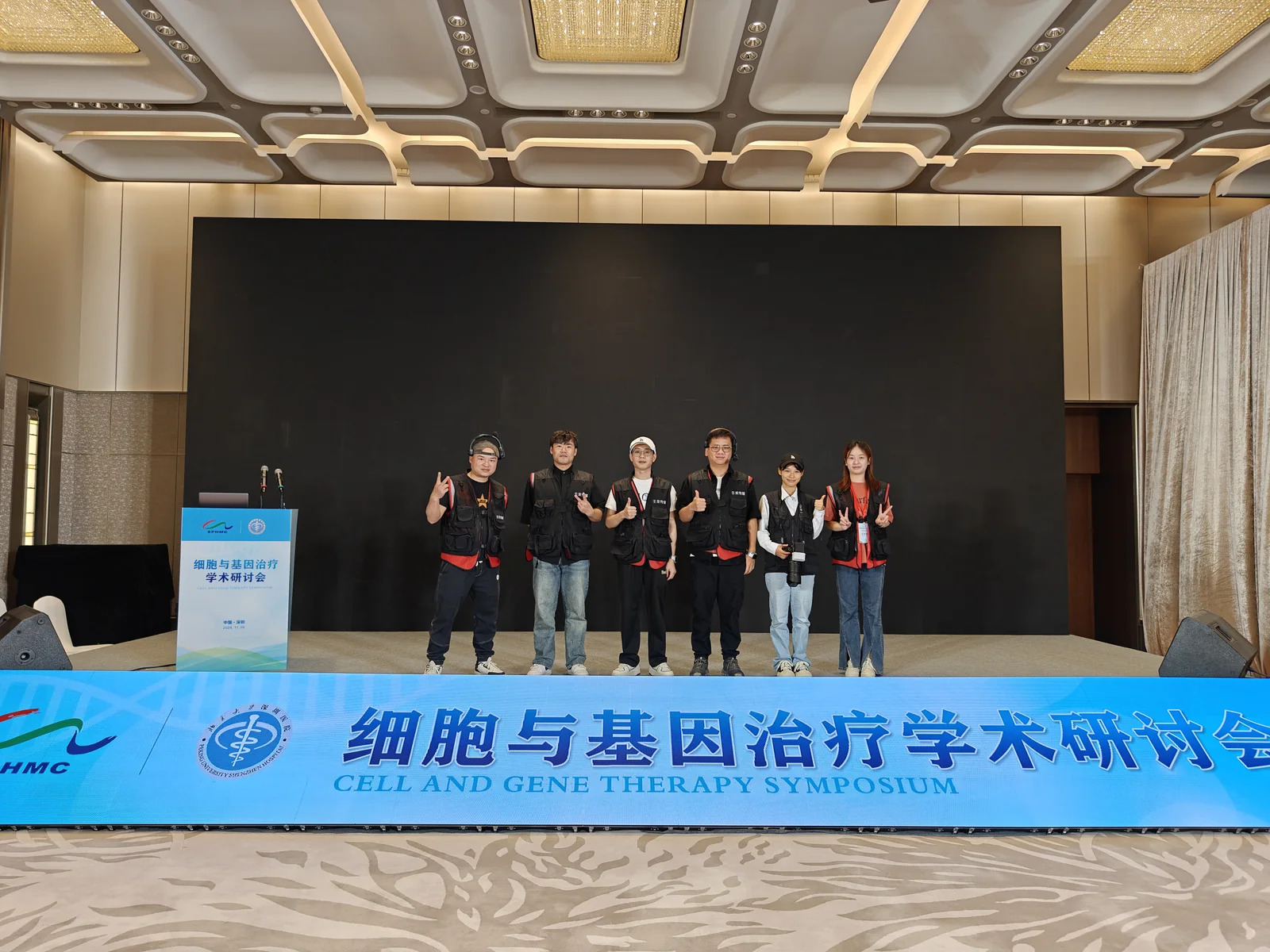 医疗会议活动直播现场执行照片 2