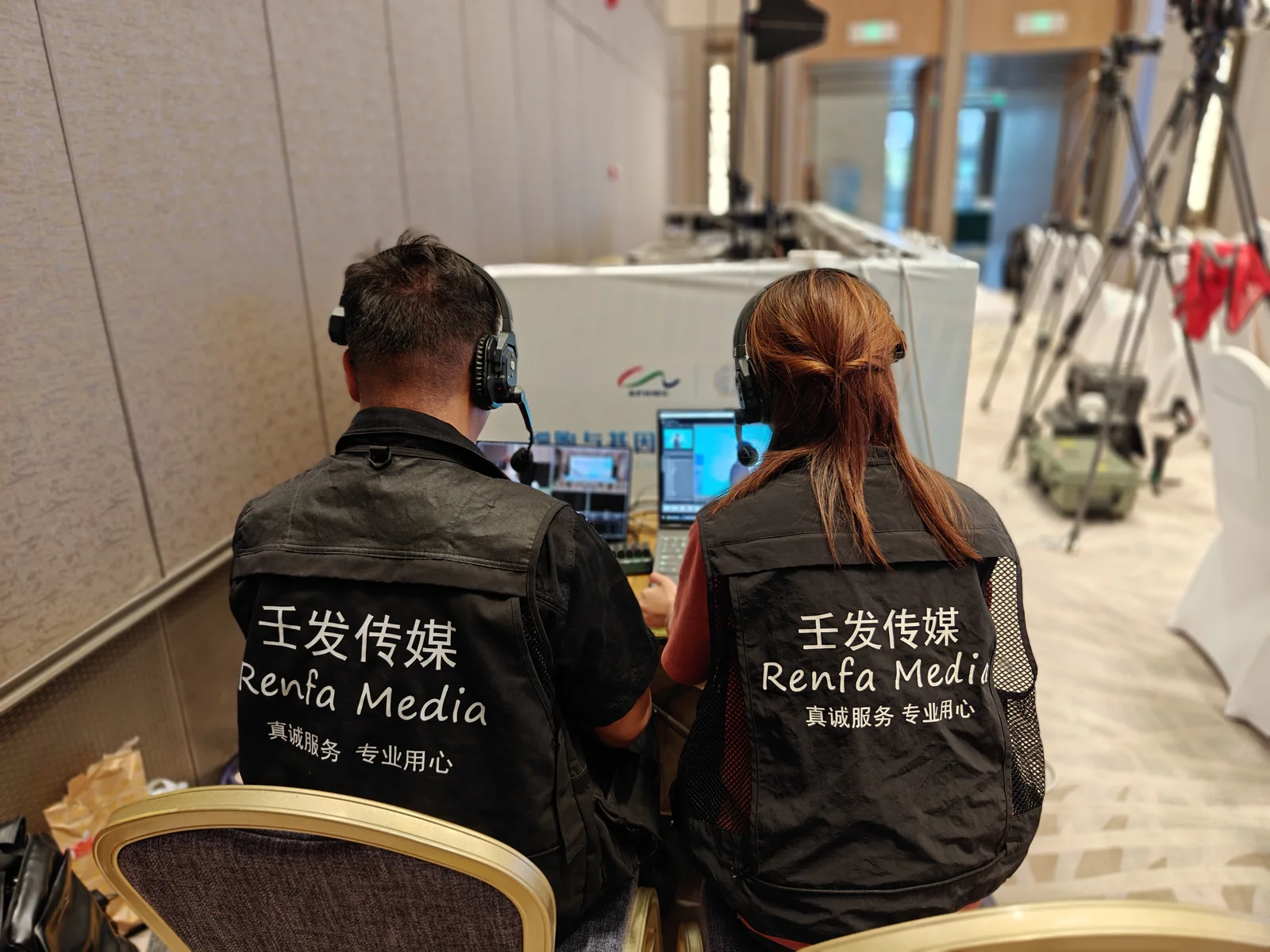 医疗会议活动直播现场执行照片 3