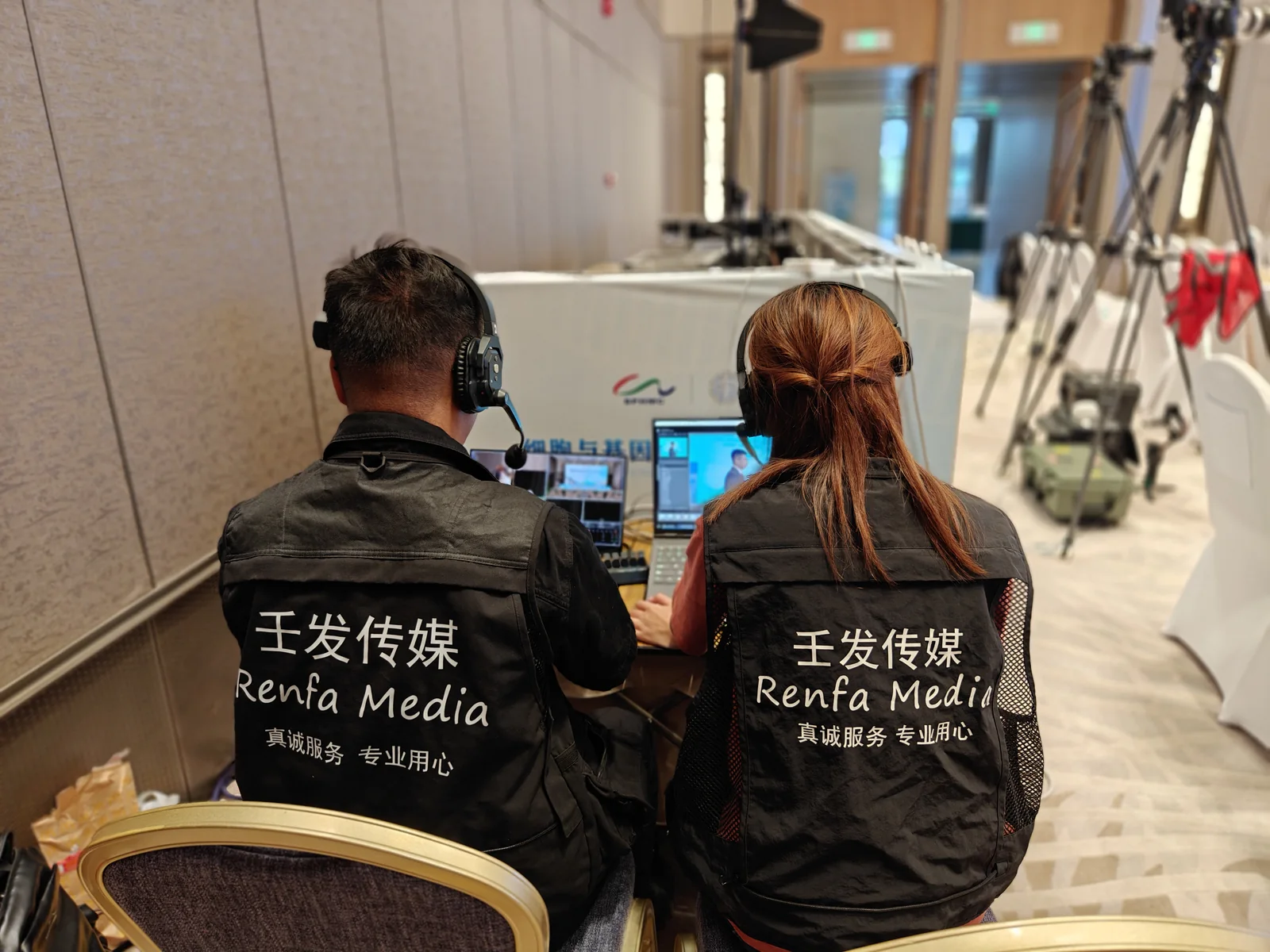 医疗会议活动直播现场执行照片 4