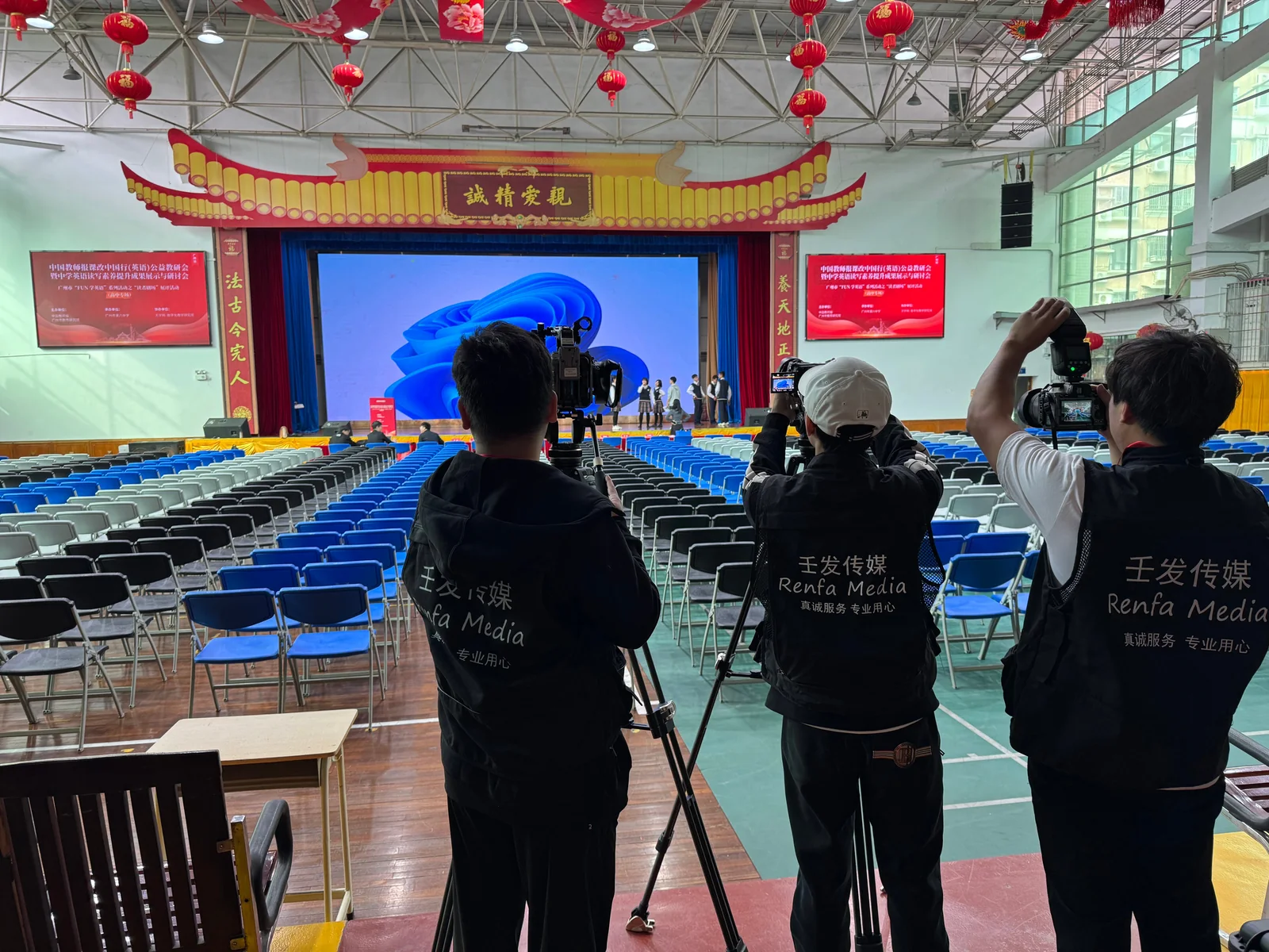 广州六中录制现场执行照片 1