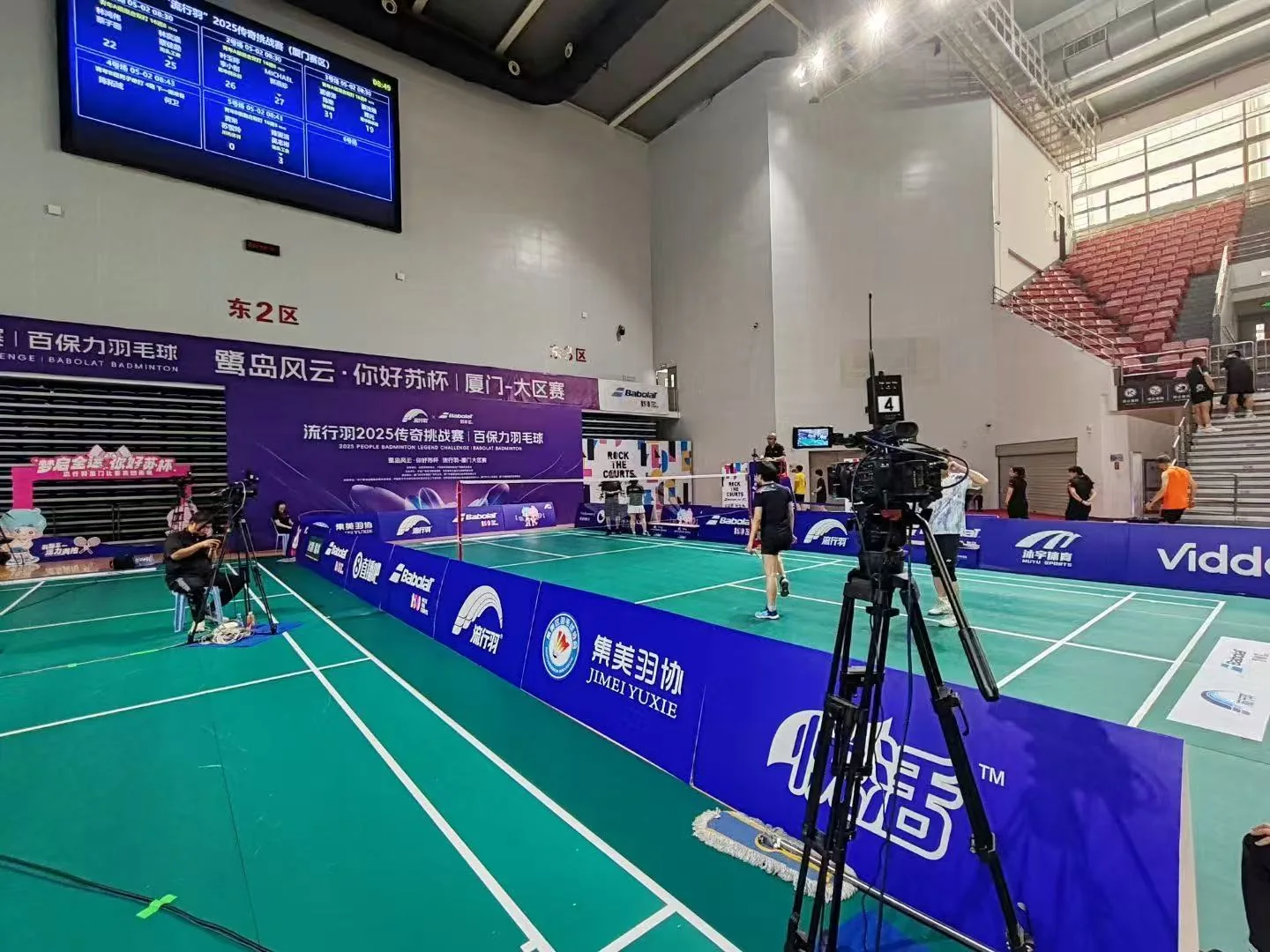 羽毛球赛事直播现场执行照片 1
